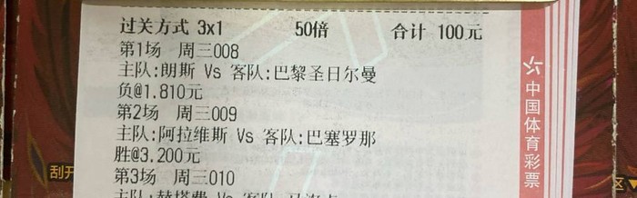 半岛体育-晚场足球狂欢季启动|马洛卡|朗斯|中国体育彩票|巴塞罗那|阿拉维斯_新浪新闻