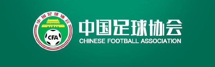半岛体育-明确尺度，2026中国足协裁判判罚尺度媒体宣讲会在线上进行