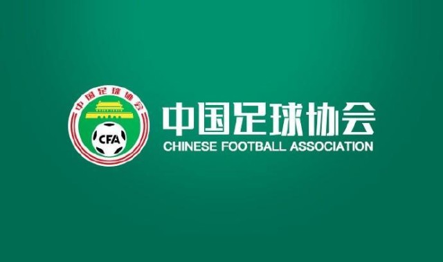 半岛体育-明确尺度，2026中国足协裁判判罚尺度媒体宣讲会在线上进行