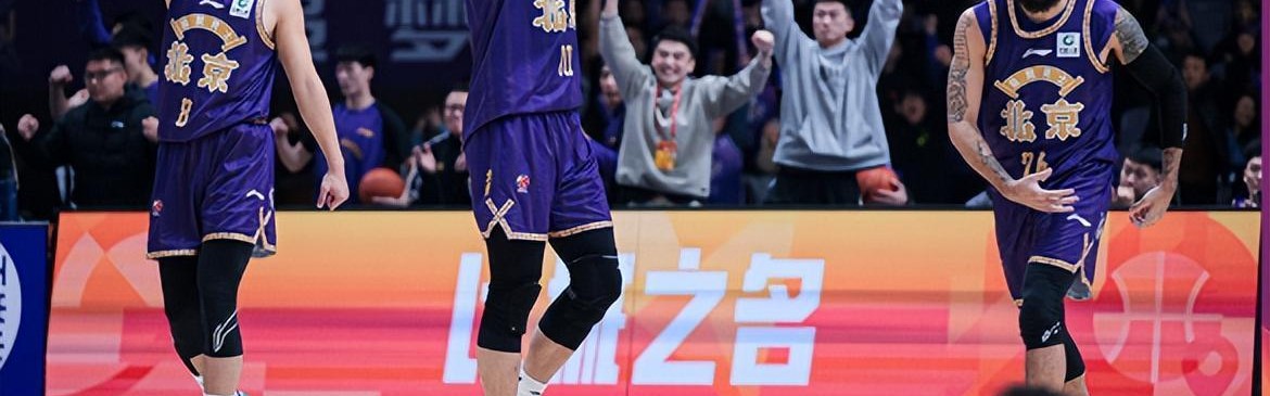 半岛体育下载-连克北京吉林！2连胜北控强势反弹 内线大腿复活，张庆鹏帅位稳了