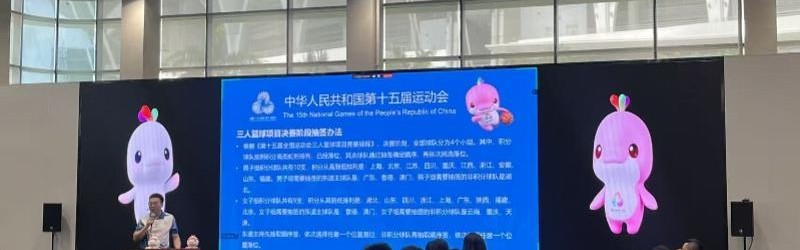 半岛体育官网-十五运篮球项目决赛阶段分组出炉，广东男篮小组赛将战浙江队